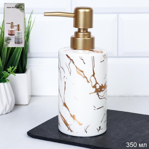 741241 (в уп.60шт.) - Дозатор для жидкого мыла 350 [01111223] 741241 (в уп.60шт.) - Дозатор для жидкого мыла 350мл. / 802P-36A /, материал: керамика.