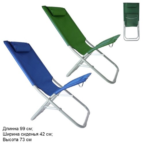 689591 (в уп.6шт.) - Шезлонг складной 101х49х68см. [01102718] 689591 (в уп.6шт.) - Шезлонг складной 101х49х68см. / UYT-2312/1225 /, материал: металл, полимер.