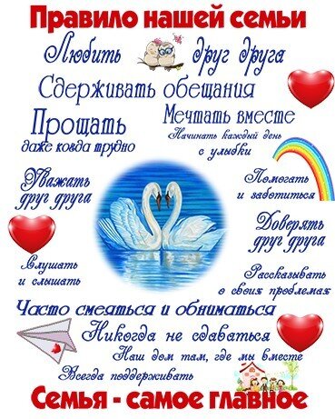 30*40 247 - Надписи [01111621] 30*40 247 - Надписи