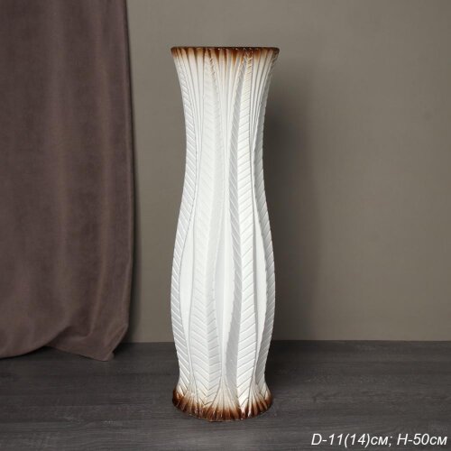 732636 (в уп.8шт.) - Ваза напольная H=50см. / YBN- [01110325] 732636 (в уп.8шт.) - Ваза напольная H=50см. / YBN-50 /, материал: керамика.