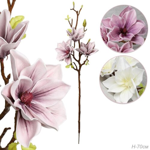 738248 (в уп.20шт.) - Цветок искусственный Магноли [01111575] 738248 (в уп.20шт.) - Цветок искусственный Магнолия H=70см. / BKL-1 /, материал: пластик.