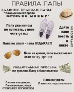 30*40 249 - Надписи [01111622]