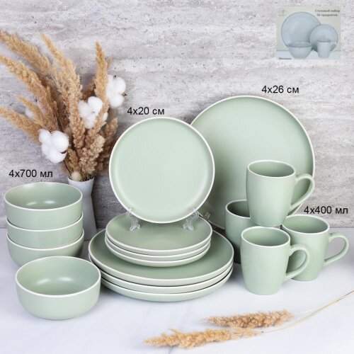 736360 (в уп.2шт.) - Столовый набор 16пр. / 16/180 [01108858] 736360 (в уп.2шт.) - Столовый набор 16пр. / 16/1800/ (Тарелка 20см. - 4шт, тарелка 26см. - 4шт, пиала 700мл. - 4шт, кружка 400мл. - 4шт.), материал: керамика.