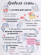 30*40 250 - Надписи [01102985]