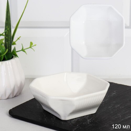 743289 (в уп.160шт.) - Соусник 120мл. / GSD-16 /, [01110101] 743289 (в уп.160шт.) - Соусник 120мл. / GSD-16 /, материал: фарфор.