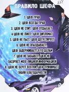 30*40 251 - Надписи [01102972]