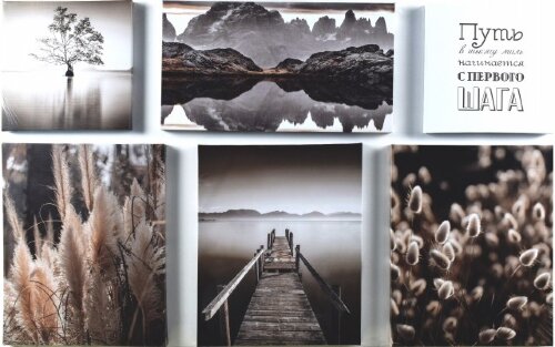 125*80/6 S-0026 - Модульная картина [01103306] 125*80/6 S-0026 - Модульная картина