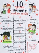 30*40 252 - Надписи [01102979]