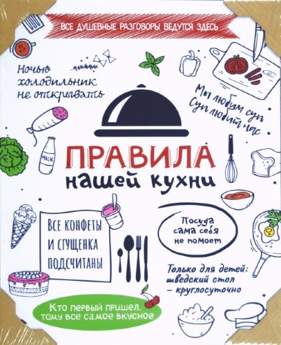 40*60 W-122 - Надписи (Мотиватор) [01106261] 40*60 W-122 - Надписи (Мотиватор)