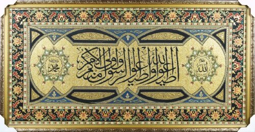 60*120 М20 - Картина гобелен мусульманкая [01096597] 60*120 М20 - Картина гобелен мусульманкая