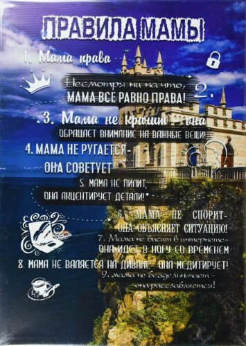 50*70 5 - Надписи [01091957] 50*70 5 - Надписи