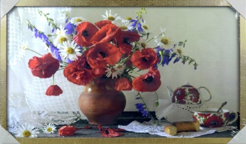 60*100 079 H - Репродукция картины [01107198] 60*100 079 H - Репродукция картины