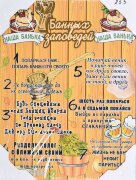 30*40 255 - Надписи [01102976]