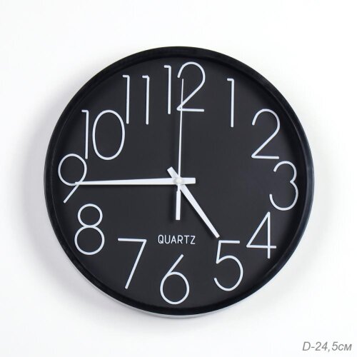 731559 (в уп.40шт.) - Часы настенные D=25см, чёрны [01110504] 731559 (в уп.40шт.) - Часы настенные D=25см, чёрные / Y6053T6-3 /, материал: пластик, стекло.