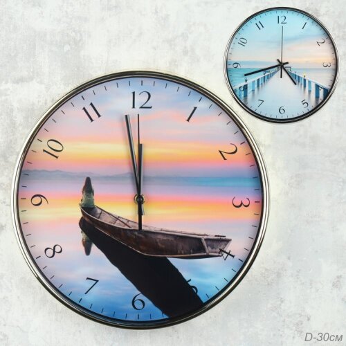 736716 (в уп.20шт.) - Часы настенные, круглые D=30 [01107985] 736716 (в уп.20шт.) - Часы настенные, круглые D=30см. / 5543 /, материал: пластик, стекло.