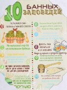 30*40 256 - Надписи [01103016]