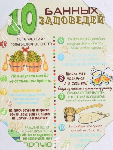 30*40 256 - Надписи [01103016] 30*40 256 - Надписи