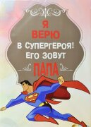 50*70 17 - Надписи [01091969]