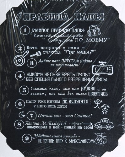 40*50 067 - Надписи [01093821] 40*50 067 - Надписи