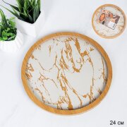 749923 (в уп.72шт.) - Блюдо сервировочное D=24см. [01110773]