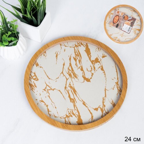 749923 (в уп.72шт.) - Блюдо сервировочное D=24см. [01110773] 749923 (в уп.72шт.) - Блюдо сервировочное D=24см. дерево / 5-168 /, материал: мдф.