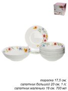 666466 (в уп.2наб.) - Столовый набор 13пр./13PCS-7 [01094785]