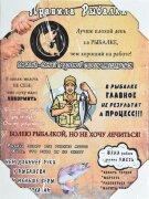 30*40 258 - Надписи [01102982]