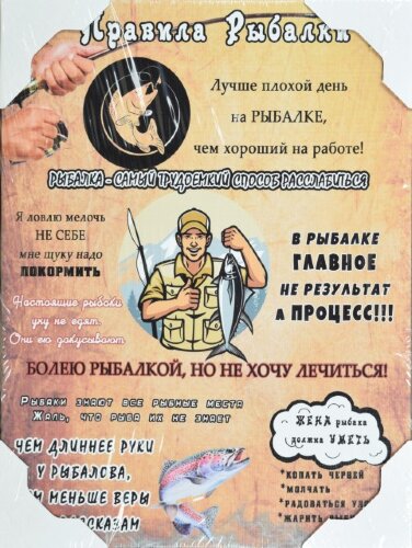 30*40 258 - Надписи [01102982] 30*40 258 - Надписи