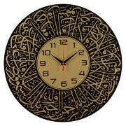 4041-031 (5) Часы настенные из стекла d-39 см, отк [01108134]