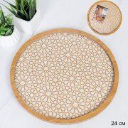 749924 (в уп.72шт.) - Блюдо сервировочное D=24см. [01110777]