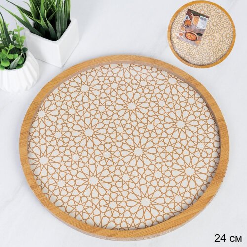 749924 (в уп.72шт.) - Блюдо сервировочное D=24см. [01110777] 749924 (в уп.72шт.) - Блюдо сервировочное D=24см. дерево / 5-170 /, материал: мдф.