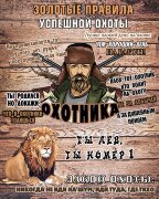 30*40 259 - Надписи [01111605]