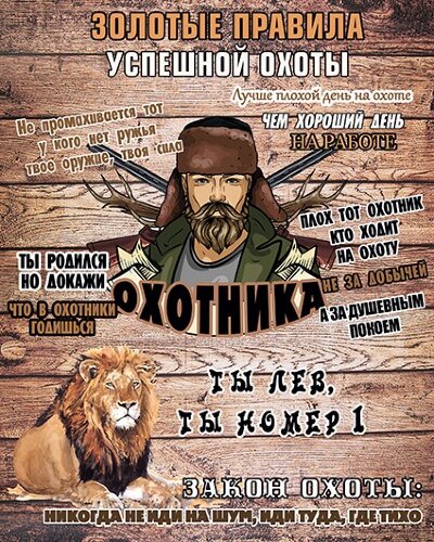 30*40 259 - Надписи [01111605] 30*40 259 - Надписи