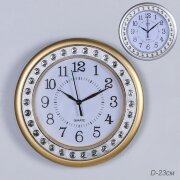 719244 (в уп.60шт.) - Часы настенные D=22см. /183/ [01109176]