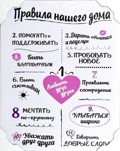 40*50 152 - Надписи [01102947] 40*50 152 - Надписи