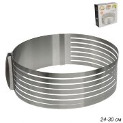 663815 (в уп.24шт.) - Форма для резки торта кругла [01095722]