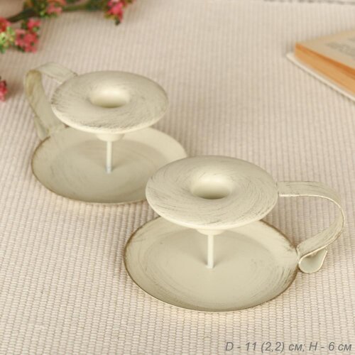 719147 (в уп.60шт.) - Подсвечники, набор 2шт. d=11 [01032653] 719147 (в уп.60шт.) - Подсвечники, набор 2шт. d=11 (2,2) см, h=6см, песочные /HA-07/, материал: металл.