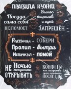 40*50 227 - Надписи [01102946]