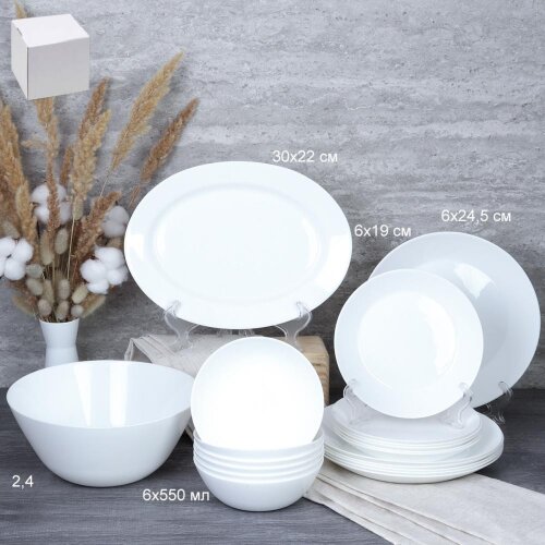 724105 (в уп.2наб.) - Столовый набор 20пр. &quot;Евро&quot; [01106823] 724105 (в уп.2наб.) - Столовый набор 20пр. "Евро" белый /FLMLQ20/9575695120 (WHITE)  (6 тарел. 19см, 6 плоских тарел. 24,5см, 6 салатников 550мл, блюдо овальное 30х22см, 1 салат.2,4л.), материал: стеклокерамика.