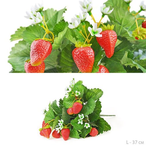 083087 (в уп.120шт.) - Растение искусственное Клуб [01110758] 083087 (в уп.120шт.) - Растение искусственное Клубника L=37см. / 5060LD / Ягода кустовая, материал: пластик.