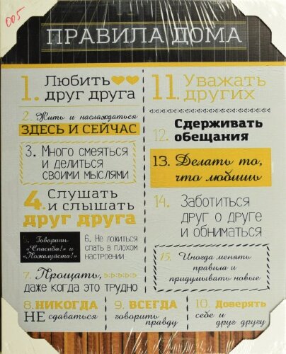 40*50 005 - Надписи [01088570] 40*50 005 - Надписи