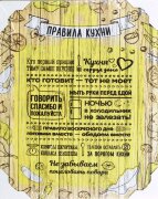 40*50 235 - Надписи [01102927]