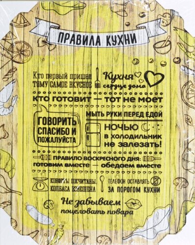 40*50 235 - Надписи [01102927] 40*50 235 - Надписи