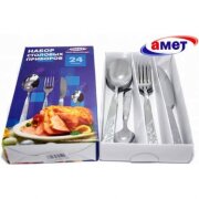 85397 (в уп.10наб.) - Набор столовых приборов 24пр [01107932]