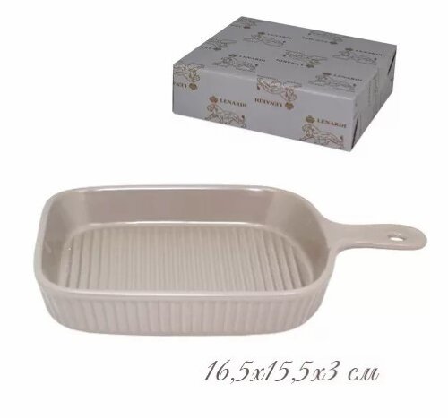 105-865 (в уп.36шт.) - Форма (блюдо) прямоугольная [01105987] 105-865 (в уп.36шт.) - Форма (блюдо) прямоугольная с ручкой для запекания, размер: 16,5х15,5х3см. в под.упаковке, материал: жаропрочный фарфор.