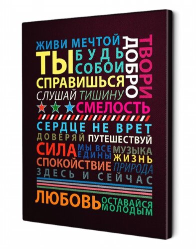 40*50 007 - Надписи [01111644] 40*50 007 - Надписи