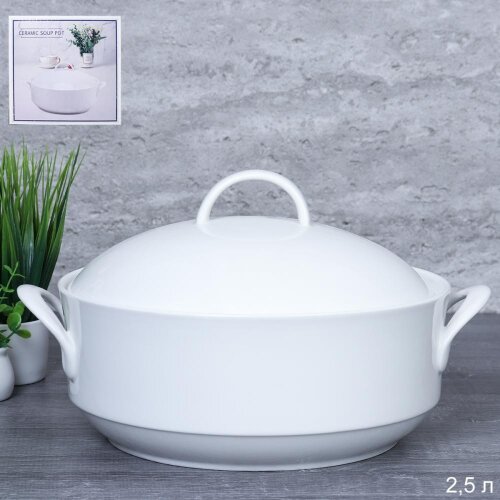 721664 (в уп.16шт.) - Супник с крышкой 2600мл. / R [01105667] 721664 (в уп.16шт.) - Супник с крышкой 2600мл. / R-177 /, материал: фарфор.