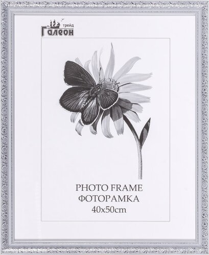 658211 (в уп.10шт.) - Фоторамка 40x50см. /10057-6/ [01110012] 658211 (в уп.10шт.) - Фоторамка 40x50см. /10057-6/, материал: пластик, стекло, двп.