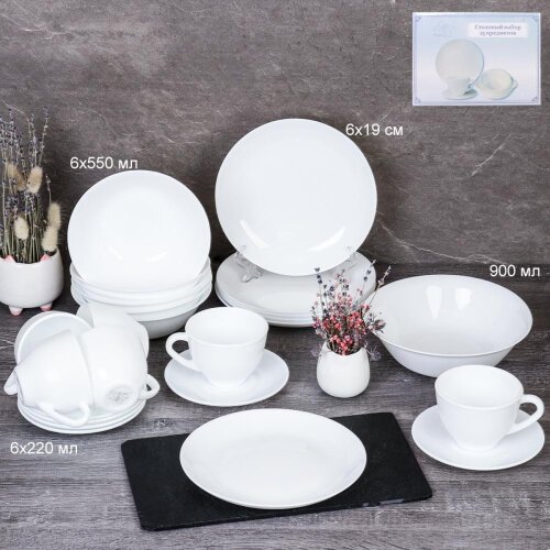 721904 (в уп.2наб.) - Столовый набор 25пр. Дэй с ч [01106542] 721904 (в уп.2наб.) - Столовый набор 25пр. Дэй с чайным набором / 25/YGB-220 /WHITE / (6 глубоких тарелок 550мл, 6 плоских тарелок 19см, 1 салатник 900мл, 1 чайный набор 12пр. 220мл.)