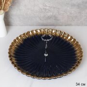 738696 (в уп.3шт.) - Ваза для фруктов D=34см. / VK [01109227]